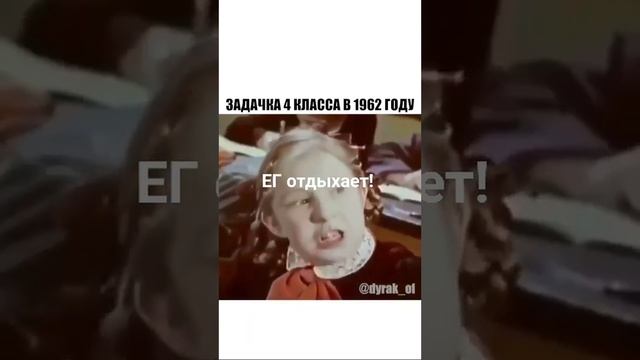 ЕГ отдыхает 🤪