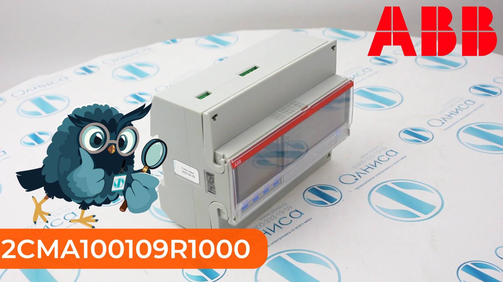 2CMA100109R1000 Счетчик ABB - Олниса