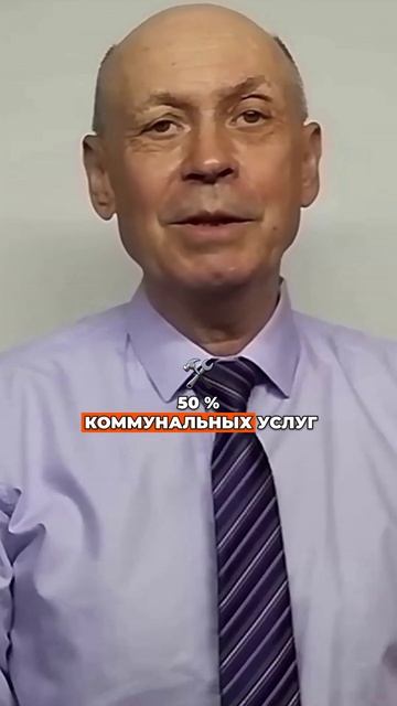 Региональные льготы для пенсионеров 2025: как получить доплаты до 25 000 рублей