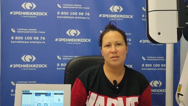 Отзыв о лазерной коррекции зрения в клинике "Зрение Ижевск", 88001009876