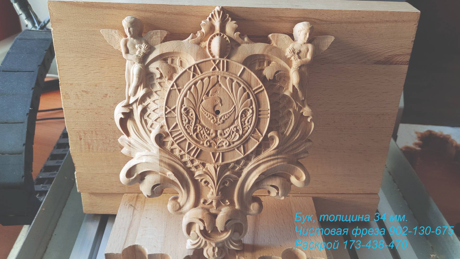 Фрезеровка корпуса часов из бука. Коническая сферическая фреза R1 H30.5 d6 . Фрезы для ЧПУ