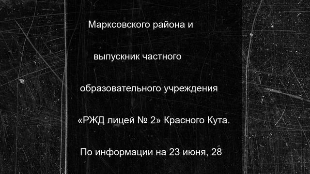 В Саратовской области восемь выпускников сдали ЕГЭ по физике на 100 баллов