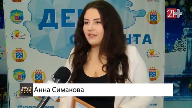 День студента - 2016