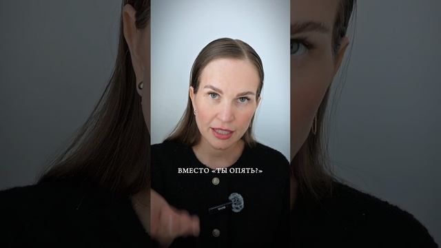 Как говорить о чувствах, чтобы тебя услышали