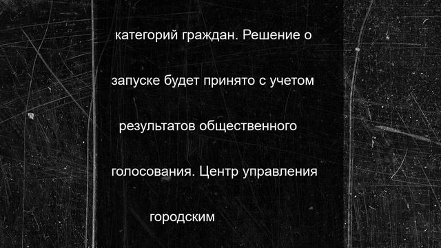 В Новосибирске планируют запустить новый автобусный маршрут до метро
