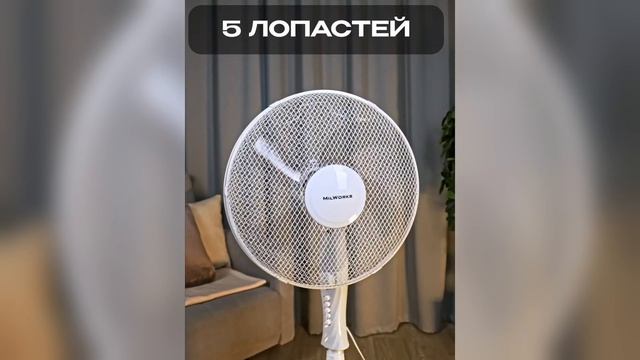 Напольный вентилятор SF-4143 сайт
