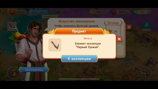 Начало 2