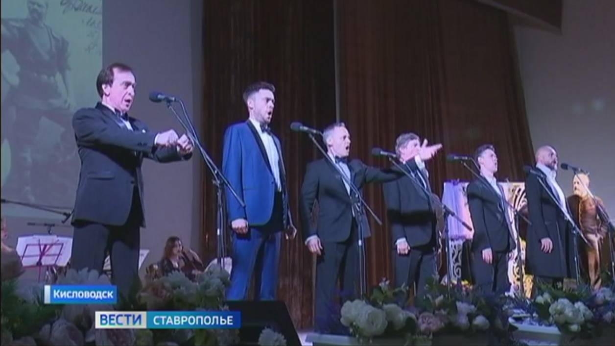 «Шаляпинские сезоны» проходят на Кавминводах