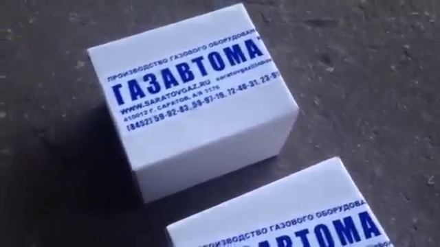 Системы автоматического контроля загазованности САКЗ.