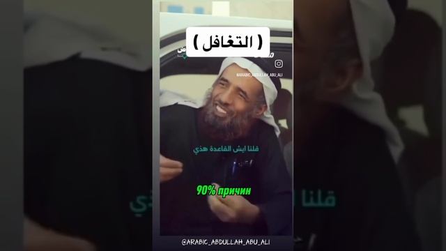 САМЫЙ МУДРЫЙ СОВЕТ
