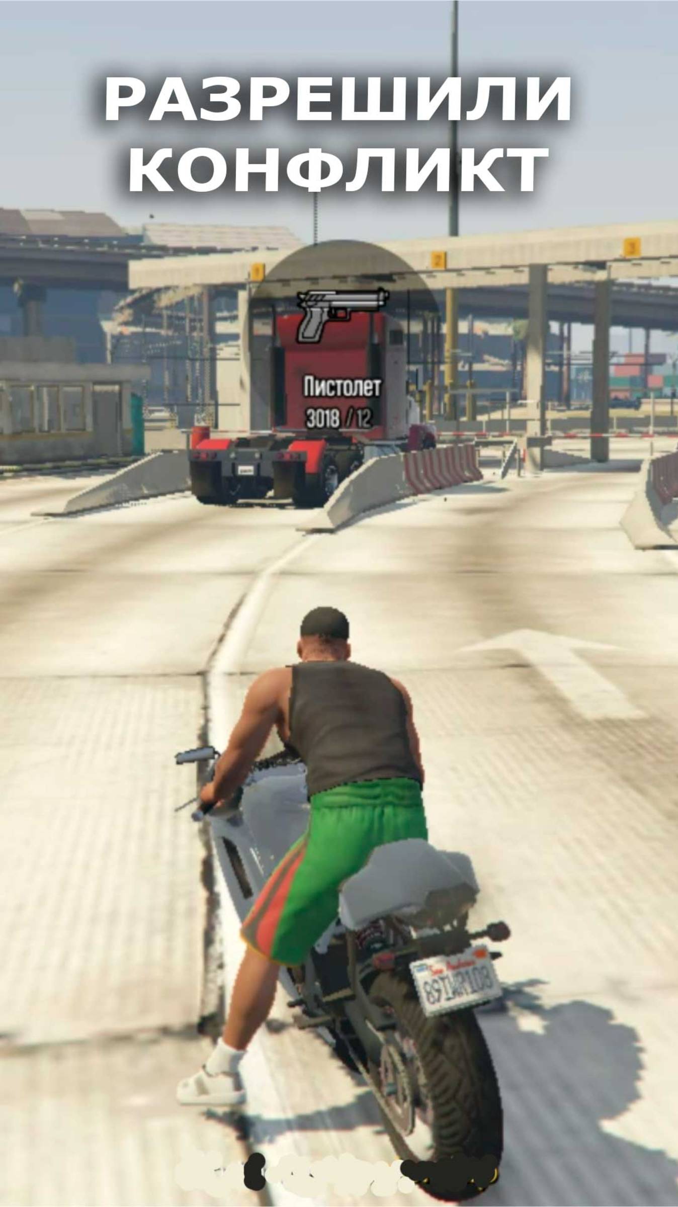 ПОСЛЕ ВЗРЫВА — ПЕРЕСТРЕЛКА! GTA 5 БЕЗ ТОРМОЗОВ