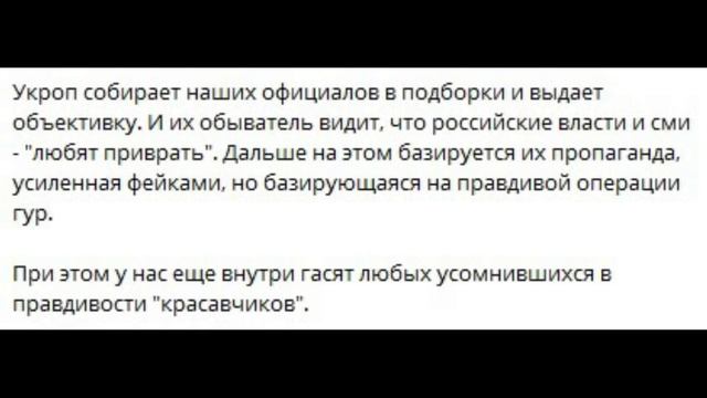 Репортёр Филатов об ура-пропагандистском патриотизме...