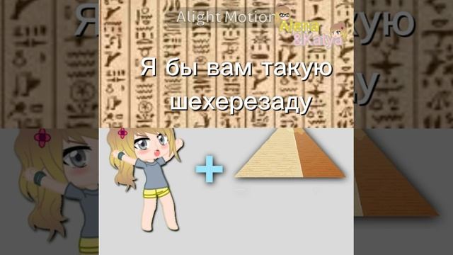 Ахах ну вот и я приняла участие в новом тренде 😜✌️. Наконец-то руки дошли это сделать.