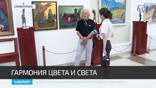 В Симферопольском художественном музее открылась выставка крымских художников и скульпторов