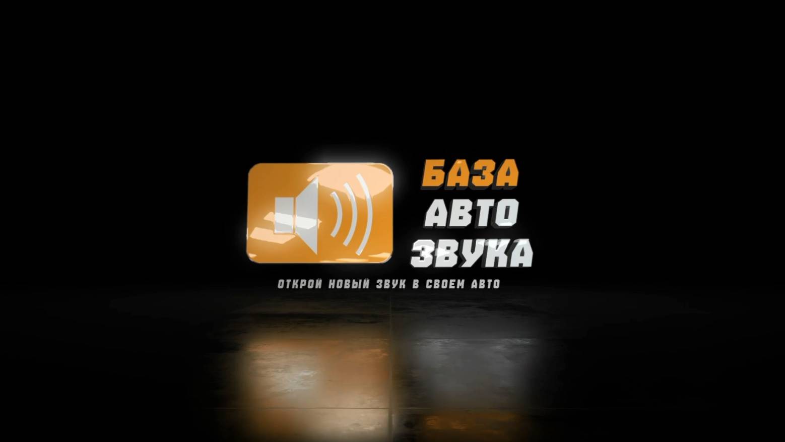 Storm DSP