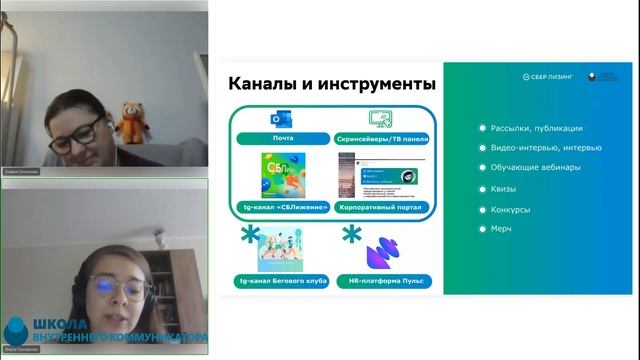 Курс Контент-менеджмент. Защита итогового проекта. Гончарова О.