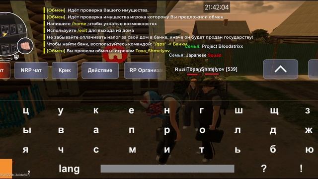 XRecorder_27062025_214052