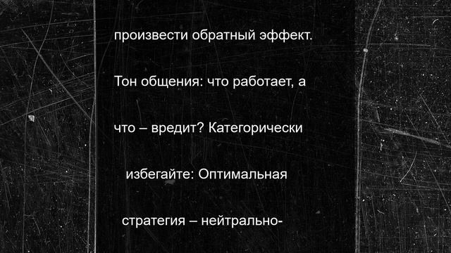 Как избежать лишения прав: 5 правил общения с инспектором ГАИ, которые реально работают - важно знат