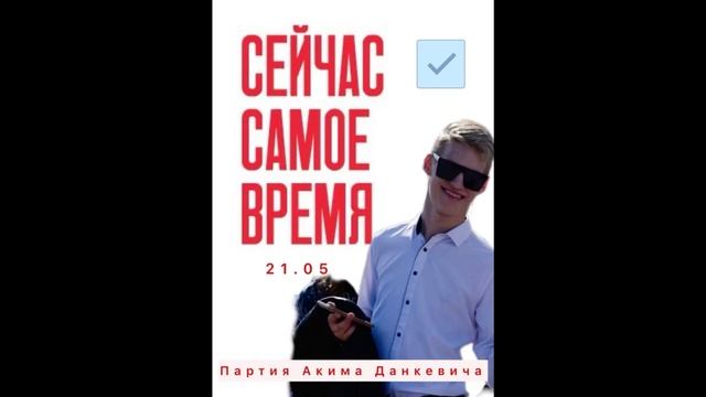 Данкевич Аким  - Золотой выпускник ВоГУ - 2025
