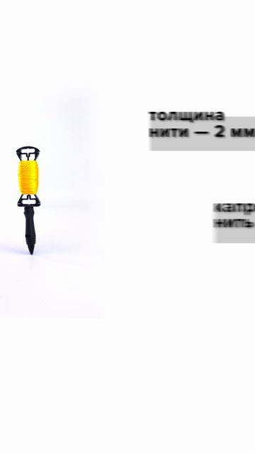Шнур разметочный на пластиковой катушке, ø 2 мм х 50 м, 3 пряди, Pobedit