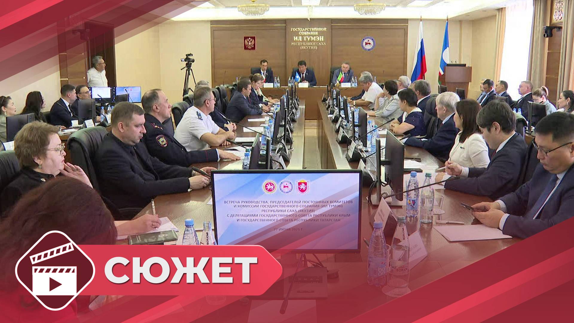 Крым, Татарстан и Якутия обсудили вопросы совместного сотрудничества