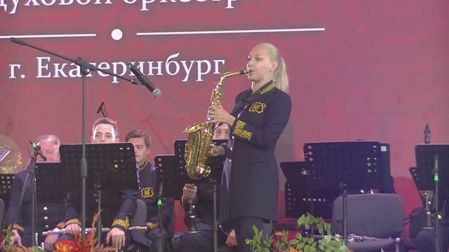 Соло на саксофоне от Уральского духового оркестра.