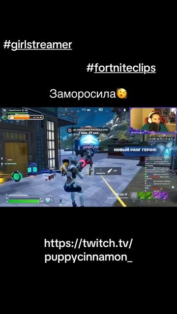 https://twitch.tv/puppycinnamon_