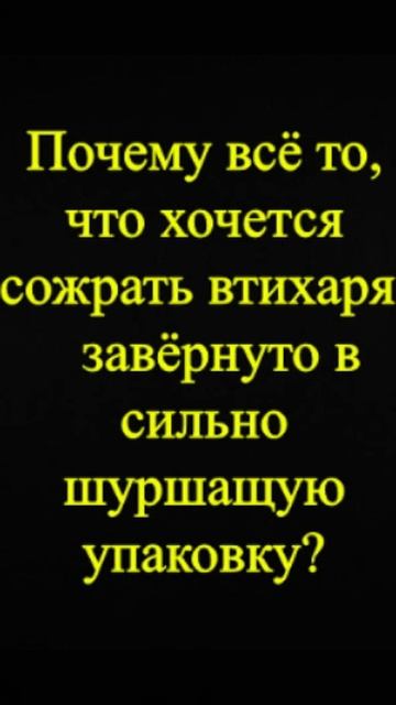Мозгоправ самоубился. Книга первая. Вопрос 71