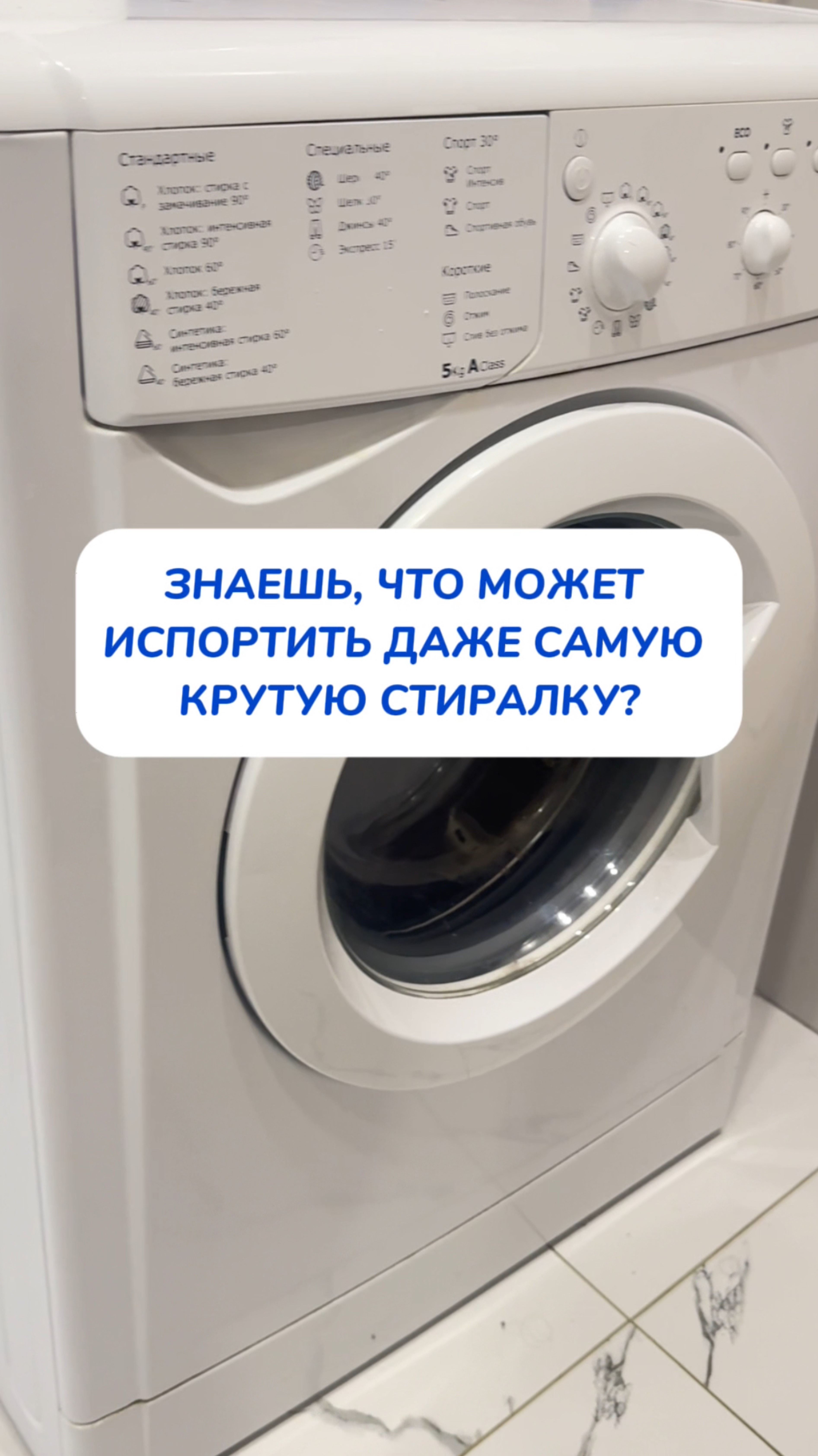 беги проверять🏃🏼♀️
