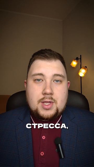 Гнев и страх могут спровоцировать инфаркт