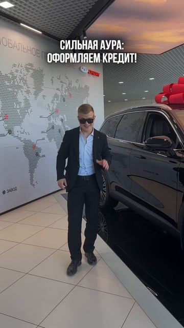Не откладывай мечту «на потом»!