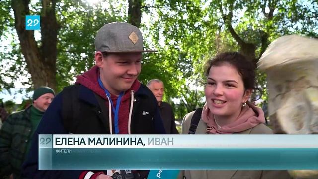 27 06 2025 Шествие уличных театров