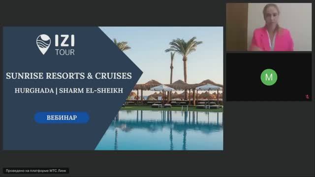 Sunrise Resorts Cruises в Хургаде
