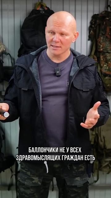 Принципы самообороны