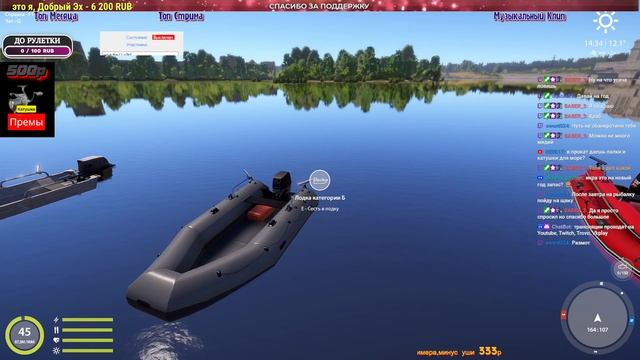 РУССКАЯ РЫБАЛКА 4 КАТУШКИ В РУЛЕТКЕ | ПРЕМЫ| ГНФАРМRussian Fishing 4