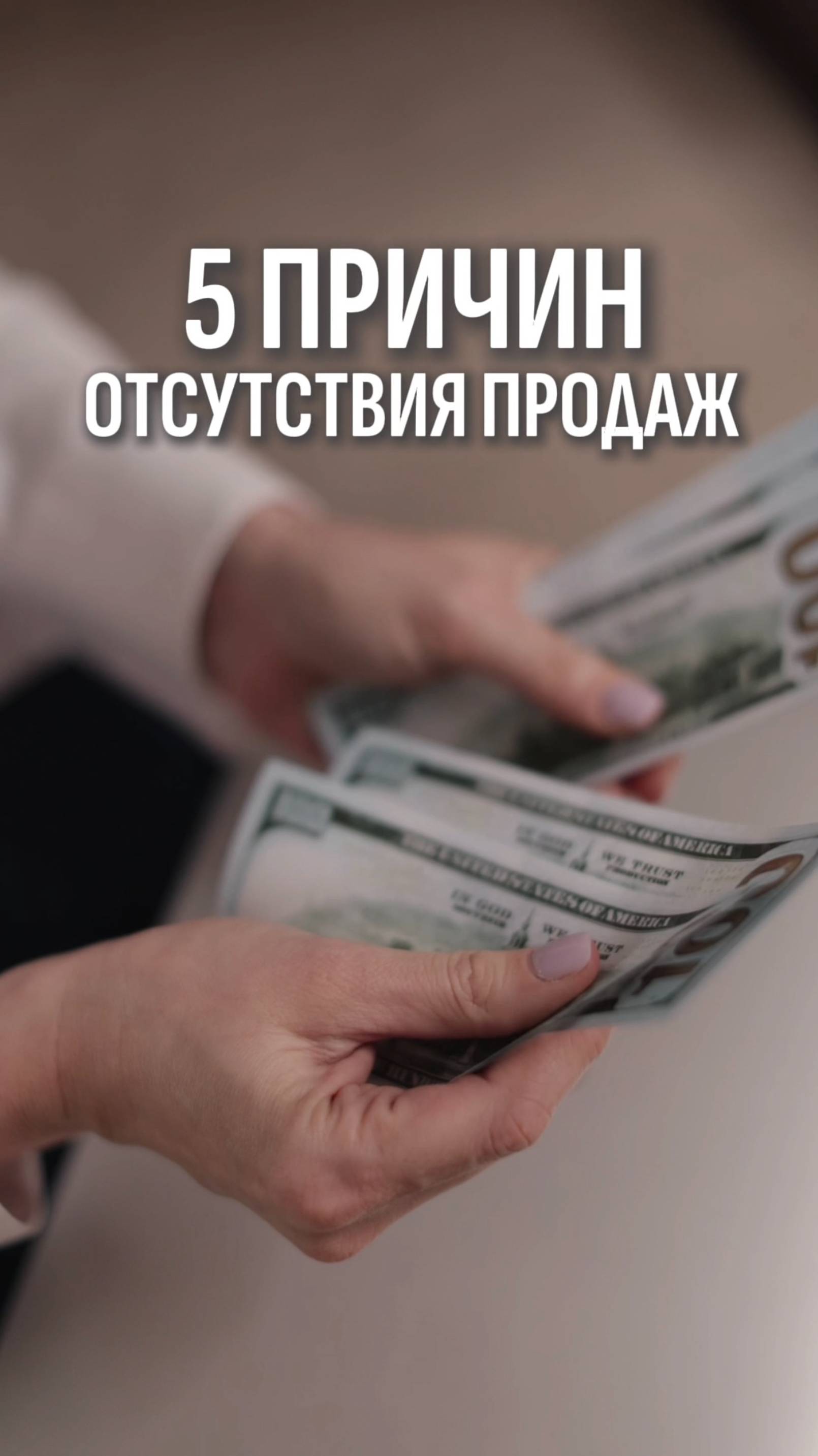Сохраняйте, чтобы возвращаться для анализа.