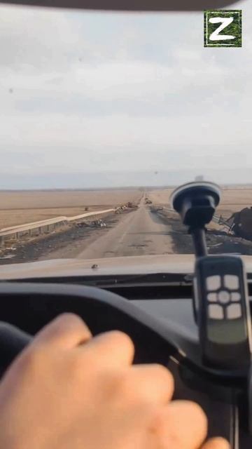 сво
