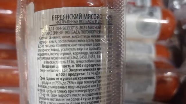 СВЕТОФОР ТОВАРЫ НА ЛЮБОЙ ВКУС ЧЕГО ТОЛЬКО НЕТ Обзор Ассортимента Июнь 2025