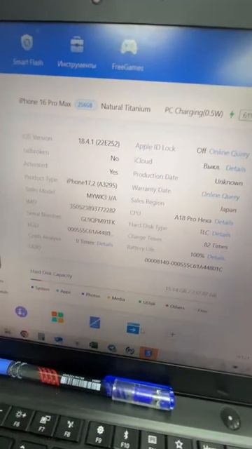 VID_20250627_175746_877.mp4.mov