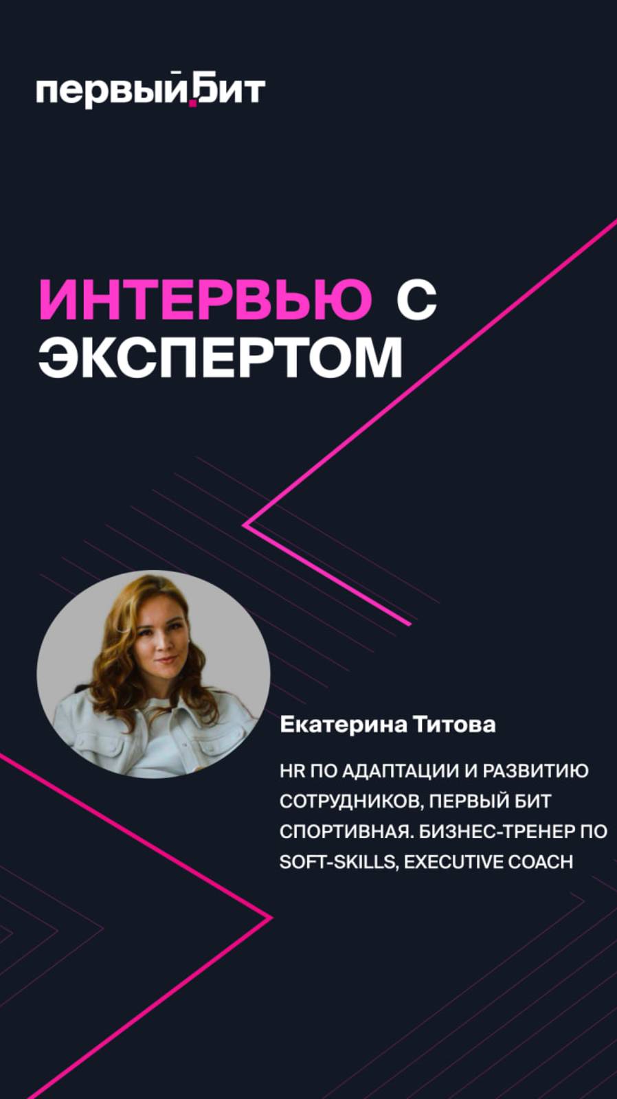 Как не терять фокус во время изменений