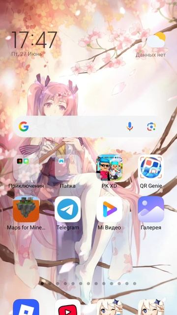 родительского контроля больше нееет!!!!!!