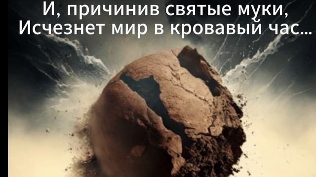 Антивоенная песня ИИ на мои стихи, написанные в далёком 1979 году.