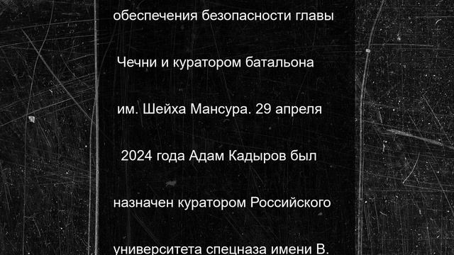Дочь Рамзана Кадырова сообщила о свадьбе младшего брата Адама: фото жениха