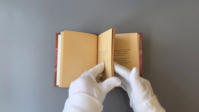 Ахматова А. Белая стая. Стихотворения (Антикварная книга 1922г.)