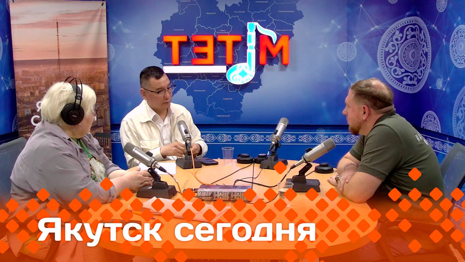 «Якутск сегодня»  (27.06.25)