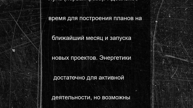 Сила магнитной бури 27 июня составит 5 баллов: