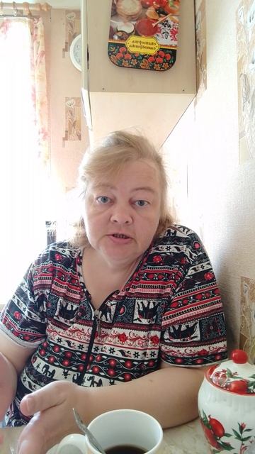 Доброе утро ☕