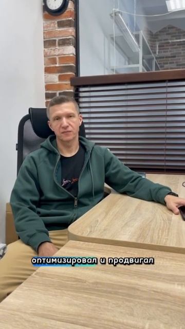 Отзыв клиента. Индивидуальные курсы SEO и SEO-продвижение интернет-магазина в ТОП