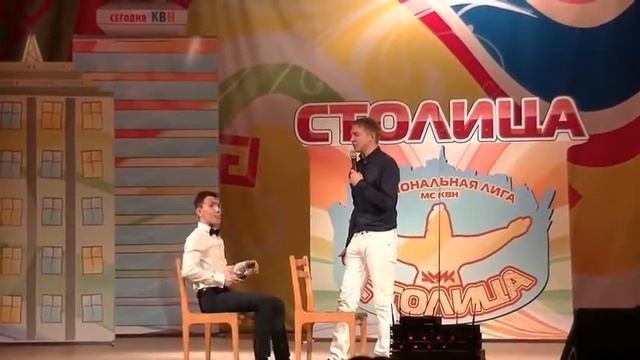 Команда КВН ЧФ РАНХиГС. КВН "ЛИГА СТОЛИЦЫ" ФИНАЛ!!! Приветствие