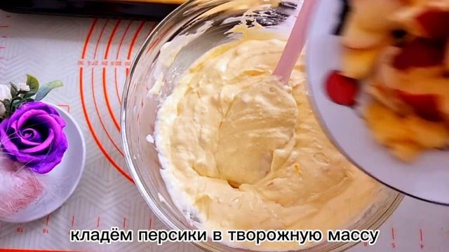 ОХ КАКАЯ ВКУСНЯТИНА!ТОРТА НЕ НАДО! НЕ УСПЕВАЮ ПОДАВАТЬ НА СТОЛ! ПИРОГ С ТВОРОГОМ! ВЕК ЖИВИ ВЕК УЧИСЬ